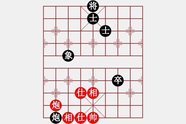 象棋棋譜圖片：大道無形(8星)-和-華弈開局庫(9星) - 步數(shù)：150 