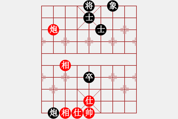 象棋棋譜圖片：大道無形(8星)-和-華弈開局庫(9星) - 步數(shù)：170 