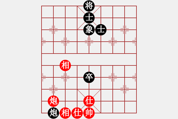 象棋棋譜圖片：大道無形(8星)-和-華弈開局庫(9星) - 步數(shù)：180 