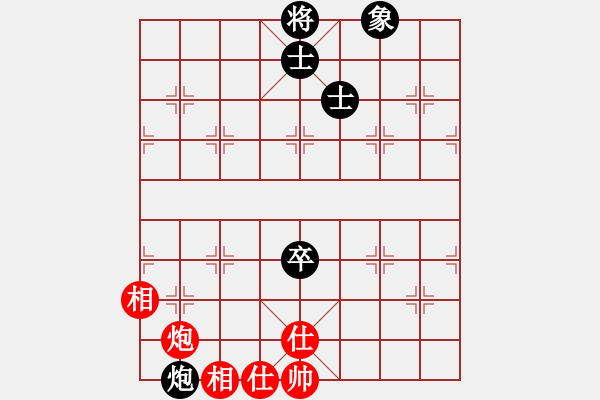 象棋棋譜圖片：大道無形(8星)-和-華弈開局庫(9星) - 步數(shù)：190 