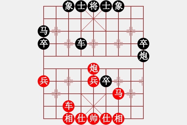 象棋棋譜圖片：大道無形(8星)-和-華弈開局庫(9星) - 步數(shù)：50 