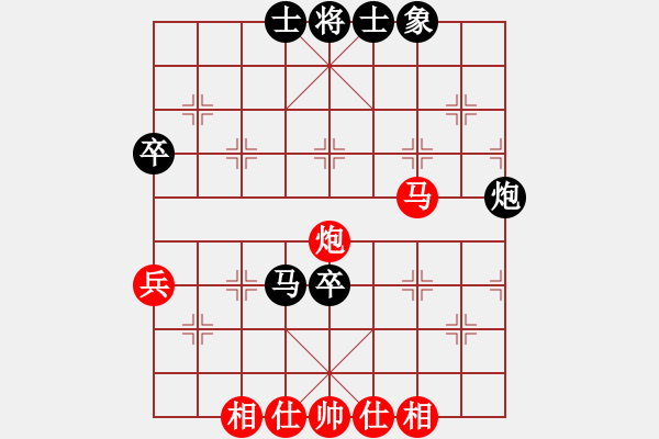 象棋棋譜圖片：大道無形(8星)-和-華弈開局庫(9星) - 步數(shù)：60 