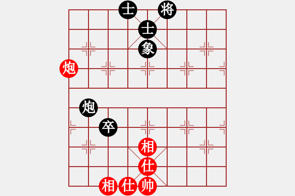 象棋棋譜圖片：大道無形(8星)-和-華弈開局庫(9星) - 步數(shù)：80 