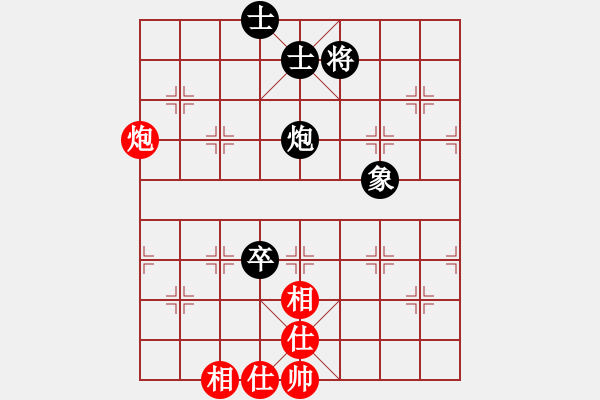 象棋棋譜圖片：大道無形(8星)-和-華弈開局庫(9星) - 步數(shù)：90 