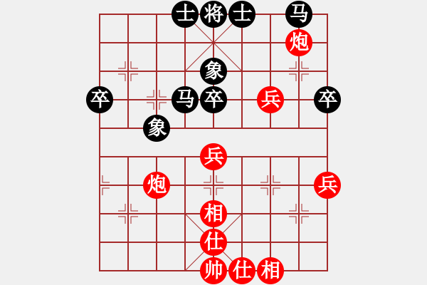 象棋棋譜圖片：青諾(4段)-和-chessxbh(5段) - 步數(shù)：60 