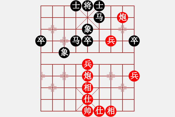 象棋棋譜圖片：青諾(4段)-和-chessxbh(5段) - 步數(shù)：62 