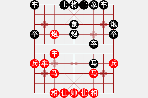 象棋棋譜圖片：大兵小兵(8段)-負(fù)-靈昆伍德棋(1段) - 步數(shù)：30 