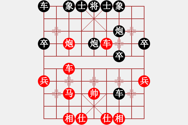 象棋棋譜圖片：大兵小兵(8段)-負(fù)-靈昆伍德棋(1段) - 步數(shù)：40 