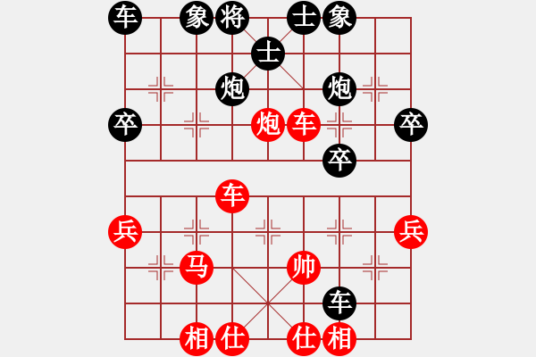 象棋棋譜圖片：大兵小兵(8段)-負(fù)-靈昆伍德棋(1段) - 步數(shù)：50 