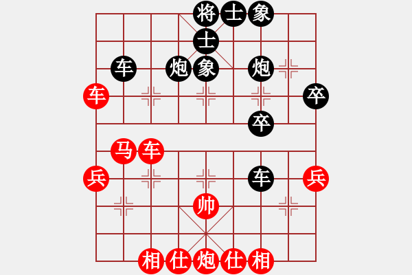 象棋棋譜圖片：大兵小兵(8段)-負(fù)-靈昆伍德棋(1段) - 步數(shù)：60 