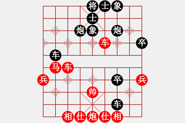 象棋棋譜圖片：大兵小兵(8段)-負(fù)-靈昆伍德棋(1段) - 步數(shù)：70 