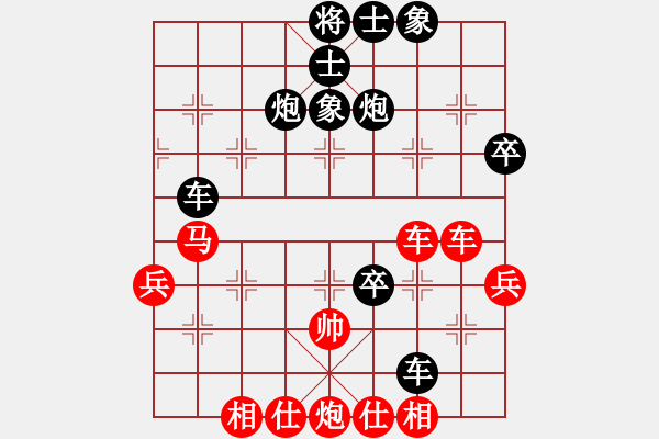 象棋棋譜圖片：大兵小兵(8段)-負(fù)-靈昆伍德棋(1段) - 步數(shù)：77 