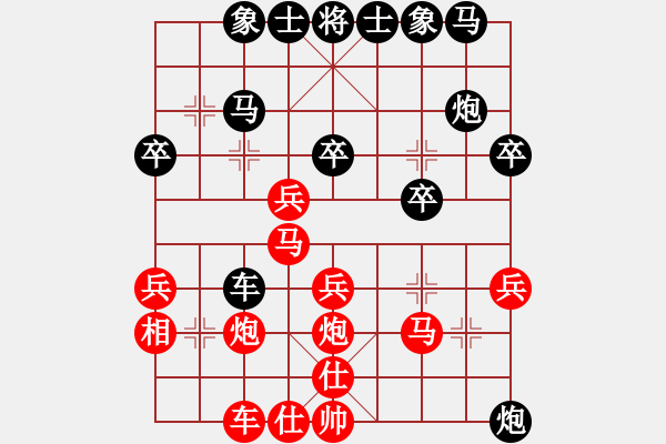 象棋棋譜圖片：《趙國榮精彩對局集》-24：趙國榮VS蔣志梁 - 步數(shù)：30 