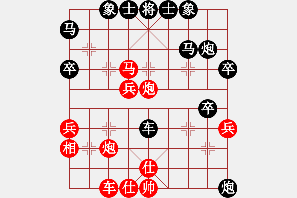 象棋棋谱图片：《赵国荣精彩对局集》-24：赵国荣VS蒋志梁 - 步数：40 