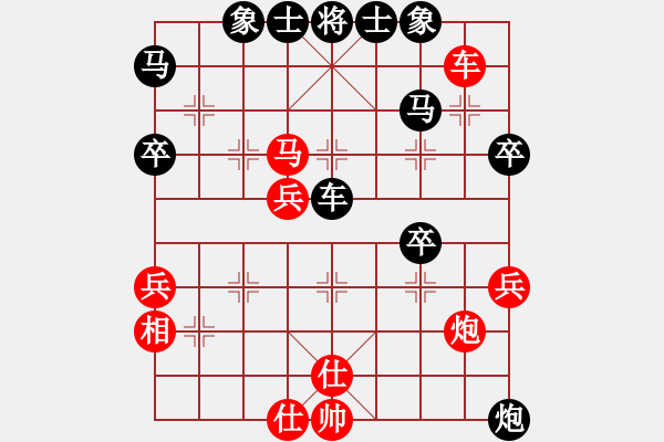 象棋棋谱图片：《赵国荣精彩对局集》-24：赵国荣VS蒋志梁 - 步数：47 