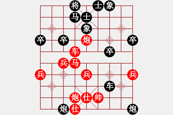 象棋棋譜圖片：2016.5.22.11裴院長左馬盤河.pgn - 步數(shù)：41 