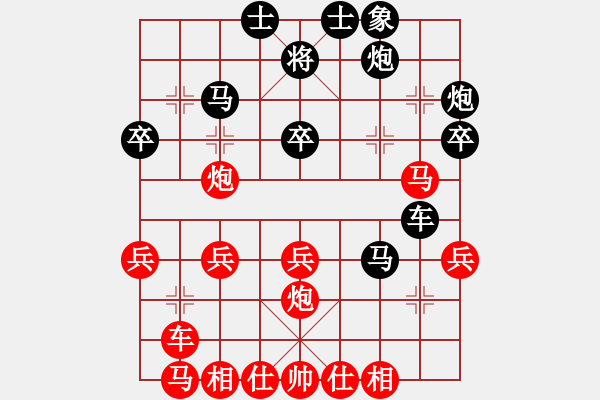 象棋棋譜圖片：001 北京 王昊 負(fù) 鄭州 徐國(guó)偉 - 步數(shù)：30 