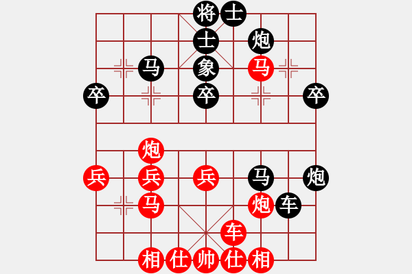 象棋棋譜圖片：001 北京 王昊 負(fù) 鄭州 徐國(guó)偉 - 步數(shù)：40 