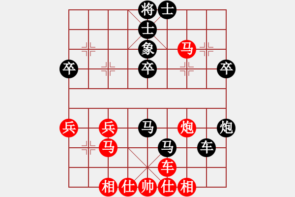 象棋棋譜圖片：001 北京 王昊 負(fù) 鄭州 徐國(guó)偉 - 步數(shù)：50 