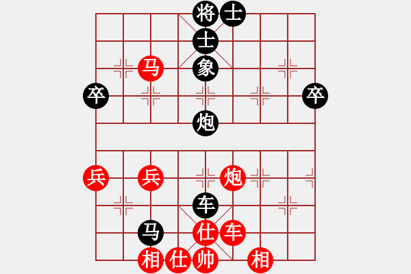 象棋棋譜圖片：001 北京 王昊 負(fù) 鄭州 徐國(guó)偉 - 步數(shù)：60 