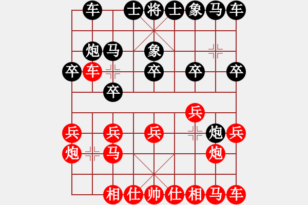 象棋棋譜圖片：河南啟福 潘攀 勝 浙江宋城棋院 李敏 - 步數(shù)：10 