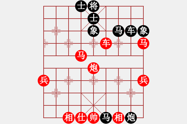 象棋棋譜圖片：河南啟福 潘攀 勝 浙江宋城棋院 李敏 - 步數(shù)：59 