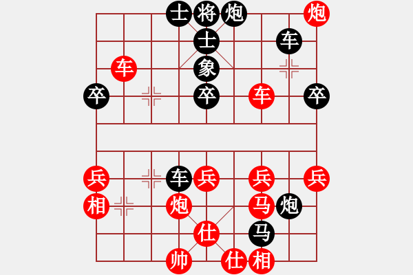 象棋棋譜圖片：泗水年華(6段)-負-tianjian(7段) - 步數(shù)：57 