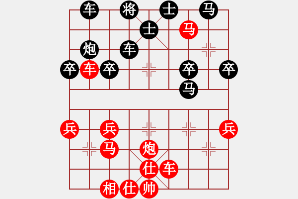 象棋棋譜圖片：《天天象棋評測》浩軒爺先勝炎黃華夏 - 步數(shù)：40 