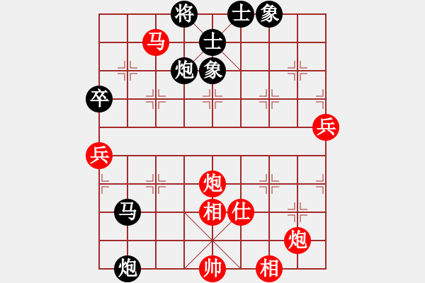 象棋棋譜圖片：炫鋒堂煮酒(9段)-和-安順大俠(月將) - 步數：100 