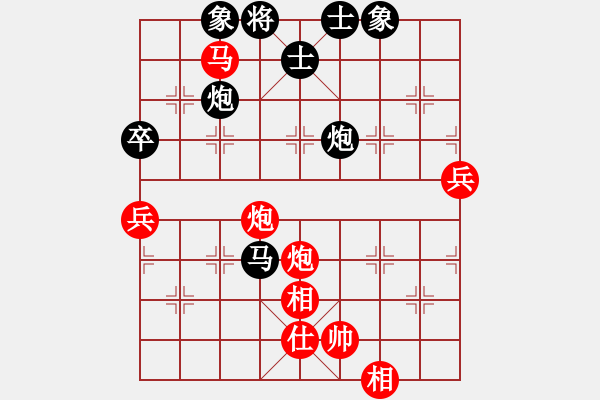 象棋棋譜圖片：炫鋒堂煮酒(9段)-和-安順大俠(月將) - 步數：110 