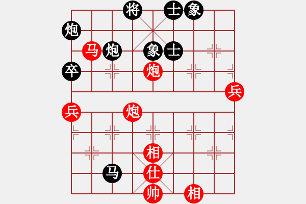 象棋棋譜圖片：炫鋒堂煮酒(9段)-和-安順大俠(月將) - 步數：120 