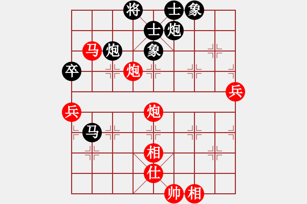 象棋棋譜圖片：炫鋒堂煮酒(9段)-和-安順大俠(月將) - 步數：130 