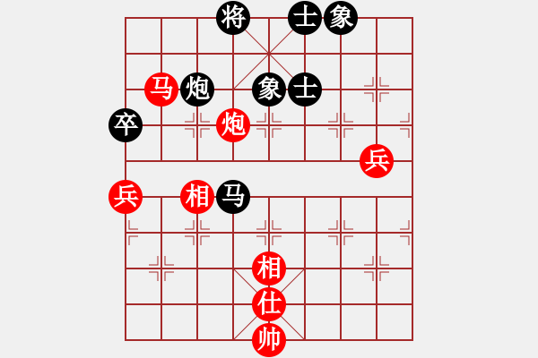 象棋棋譜圖片：炫鋒堂煮酒(9段)-和-安順大俠(月將) - 步數：140 