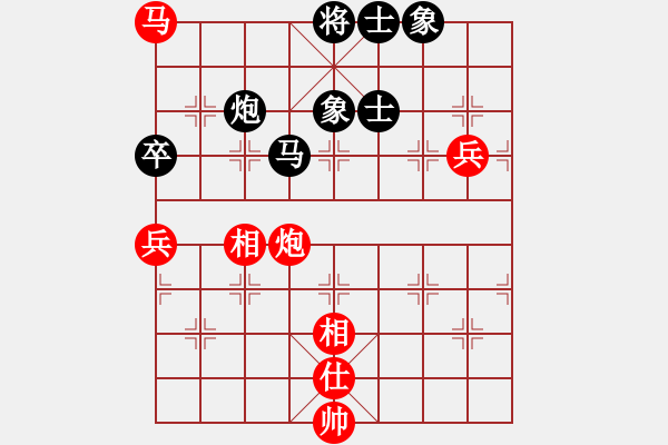 象棋棋譜圖片：炫鋒堂煮酒(9段)-和-安順大俠(月將) - 步數：150 