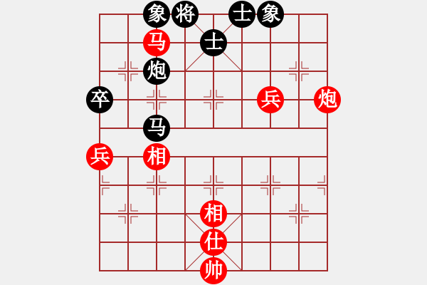 象棋棋譜圖片：炫鋒堂煮酒(9段)-和-安順大俠(月將) - 步數：160 