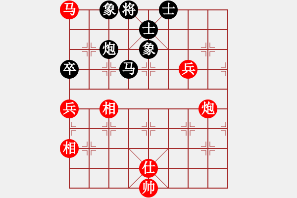 象棋棋譜圖片：炫鋒堂煮酒(9段)-和-安順大俠(月將) - 步數：171 