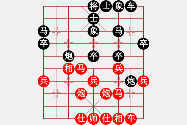 象棋棋譜圖片：炫鋒堂煮酒(9段)-和-安順大俠(月將) - 步數：30 