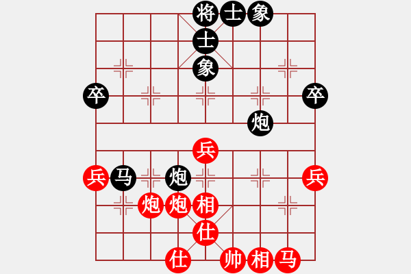 象棋棋譜圖片：炫鋒堂煮酒(9段)-和-安順大俠(月將) - 步數：50 