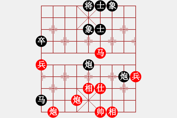 象棋棋譜圖片：炫鋒堂煮酒(9段)-和-安順大俠(月將) - 步數：70 