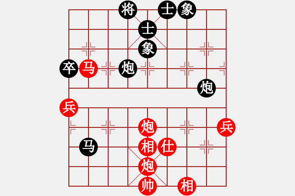 象棋棋譜圖片：炫鋒堂煮酒(9段)-和-安順大俠(月將) - 步數：90 