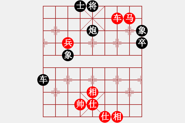 象棋棋譜圖片：車馬兵勝車炮兵 - 步數(shù)：100 