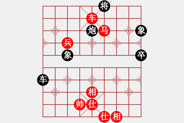 象棋棋譜圖片：車馬兵勝車炮兵 - 步數(shù)：109 