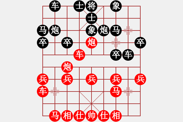 象棋棋譜圖片：車馬兵勝車炮兵 - 步數(shù)：20 