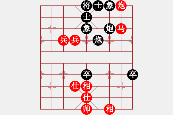 象棋棋譜圖片：小黑幫快槍(7段)-和-炫鋒戰(zhàn)神(9段) - 步數(shù)：100 