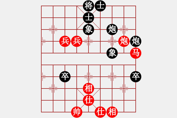 象棋棋譜圖片：小黑幫快槍(7段)-和-炫鋒戰(zhàn)神(9段) - 步數(shù)：110 