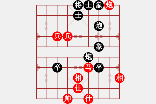 象棋棋譜圖片：小黑幫快槍(7段)-和-炫鋒戰(zhàn)神(9段) - 步數(shù)：120 