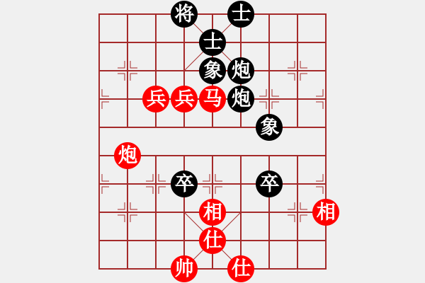 象棋棋譜圖片：小黑幫快槍(7段)-和-炫鋒戰(zhàn)神(9段) - 步數(shù)：130 