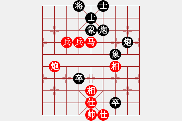 象棋棋譜圖片：小黑幫快槍(7段)-和-炫鋒戰(zhàn)神(9段) - 步數(shù)：140 