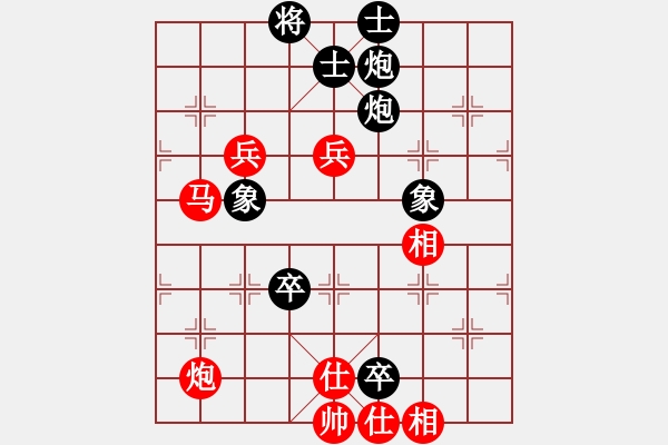 象棋棋譜圖片：小黑幫快槍(7段)-和-炫鋒戰(zhàn)神(9段) - 步數(shù)：150 