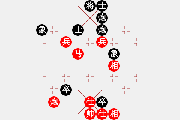 象棋棋譜圖片：小黑幫快槍(7段)-和-炫鋒戰(zhàn)神(9段) - 步數(shù)：160 